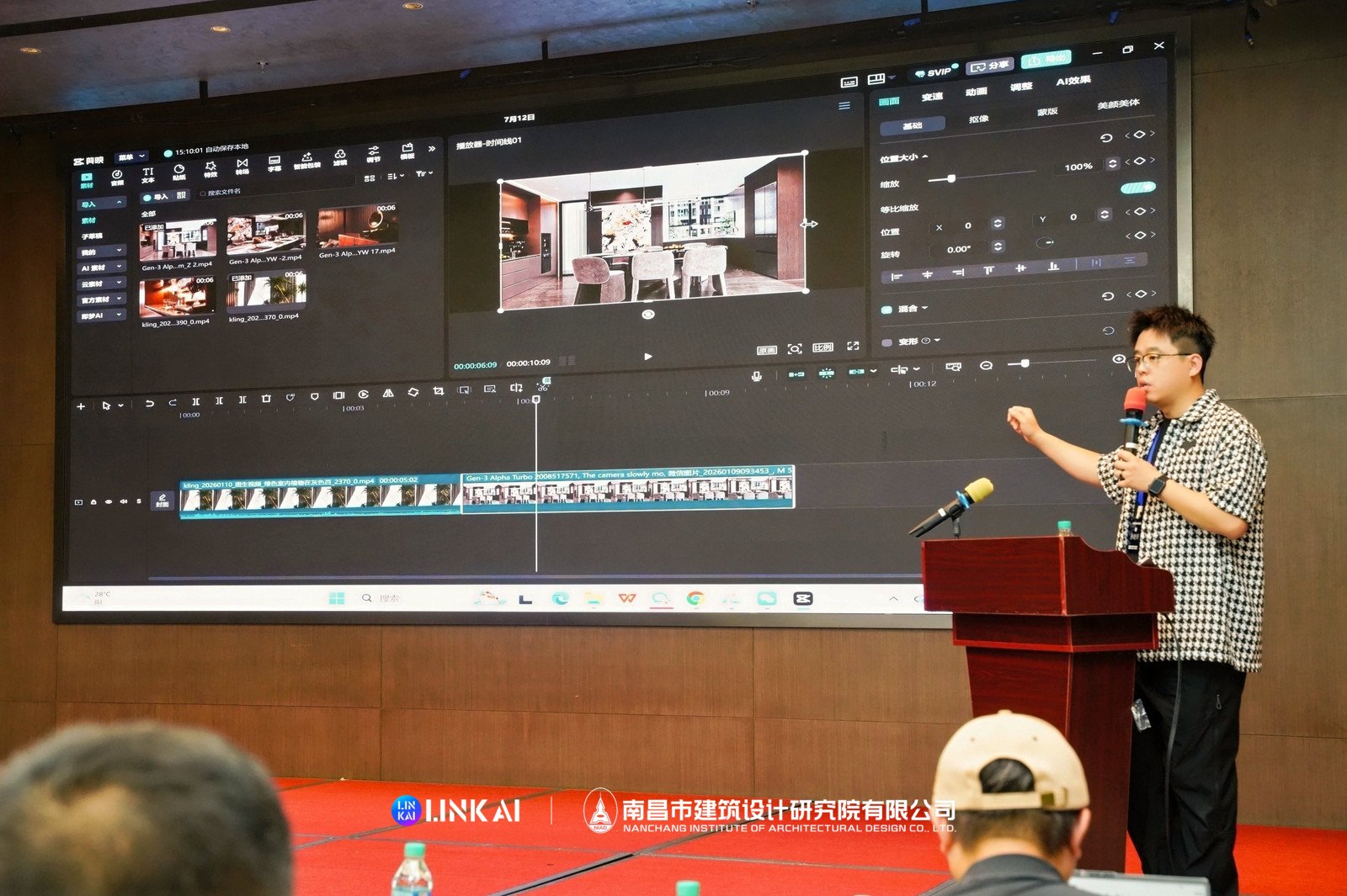 從圖像工作流到動畫節點示範